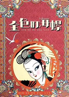 四虎av电影